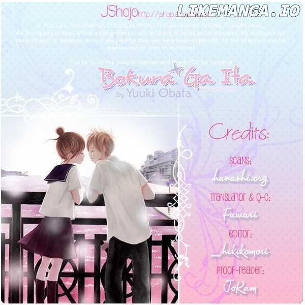 Bokura Ga Ita chapter 48.5 - page 1