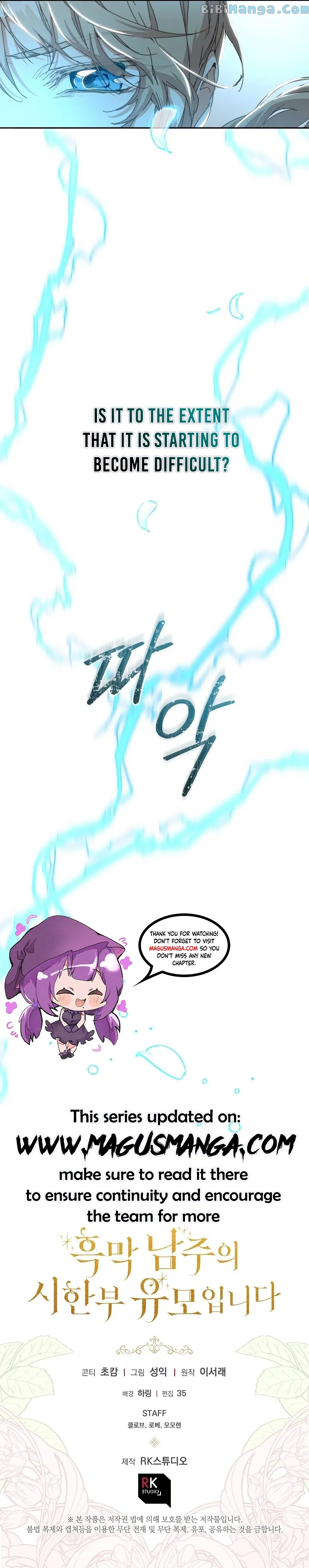 The Archvillain’s Dying Nanny Chapter 7 - page 16