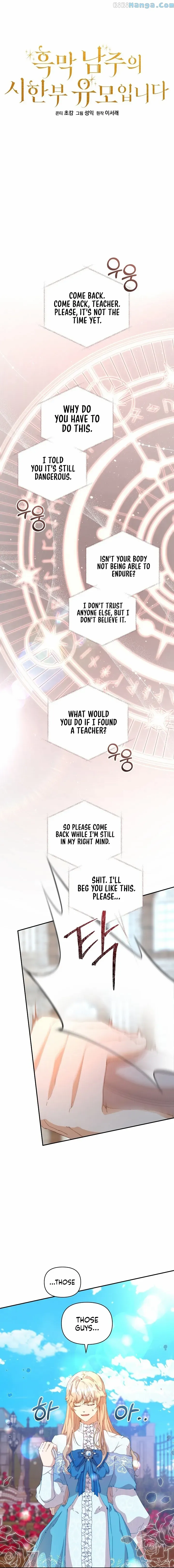 The Archvillain’s Dying Nanny Chapter 8 - page 8