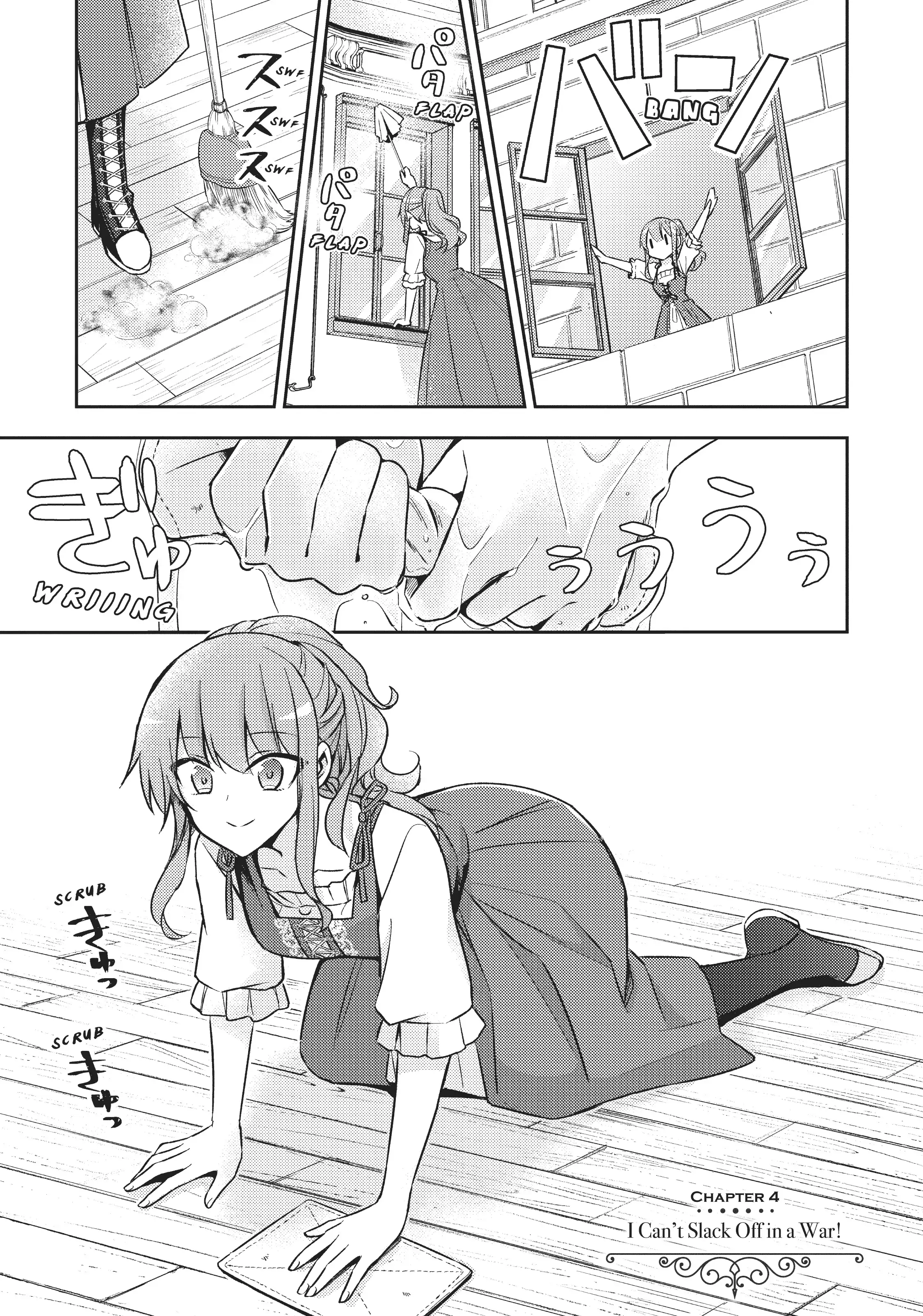 Loop 7-kaime no Akuyaku Reijou wa, Moto Tekikoku de Juukimama na Hanayome Seikatsu o Mankitsu Suru Chapter 4 - page 1