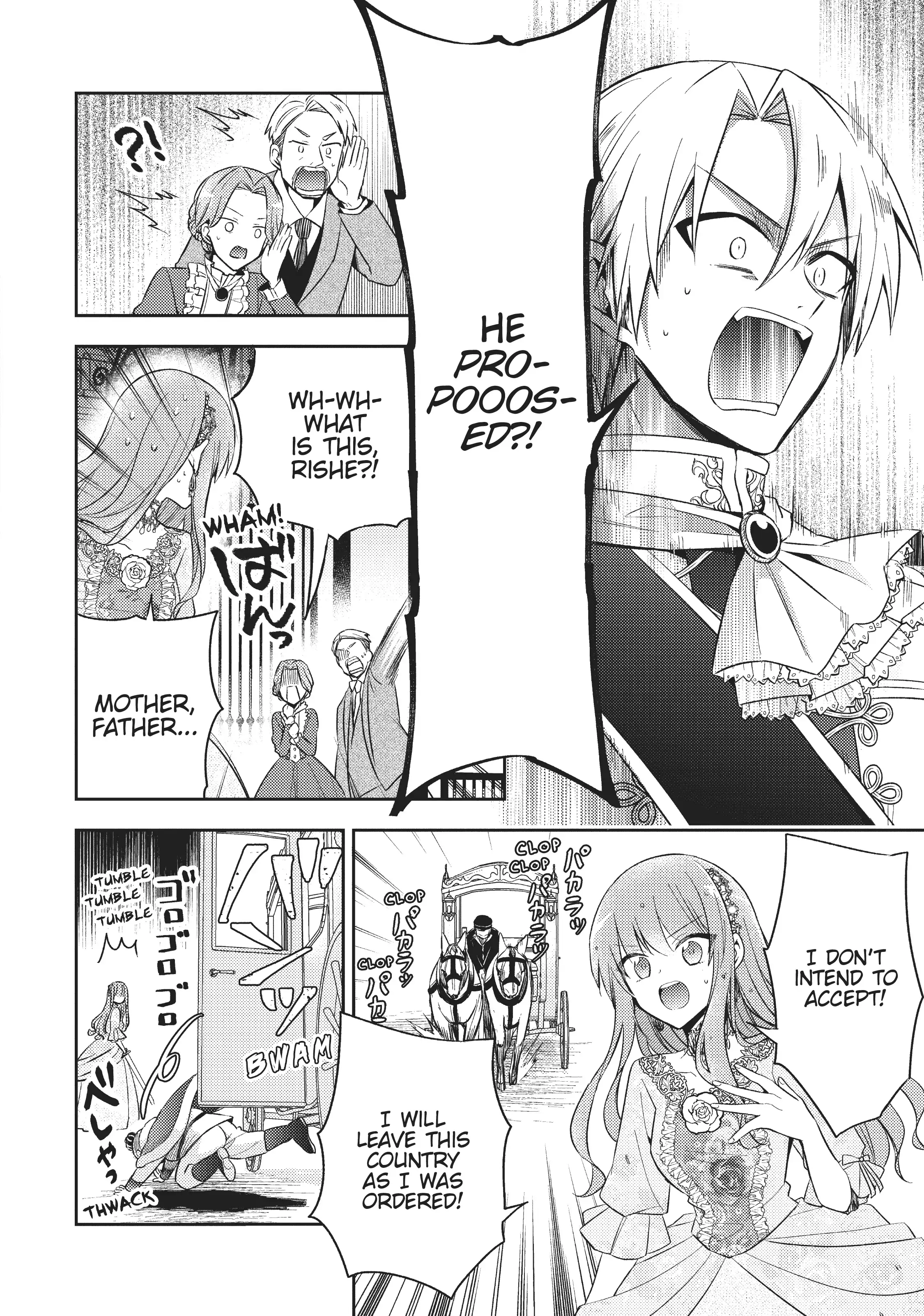 Loop 7-kaime no Akuyaku Reijou wa, Moto Tekikoku de Juukimama na Hanayome Seikatsu o Mankitsu Suru Chapter 2 - page 4