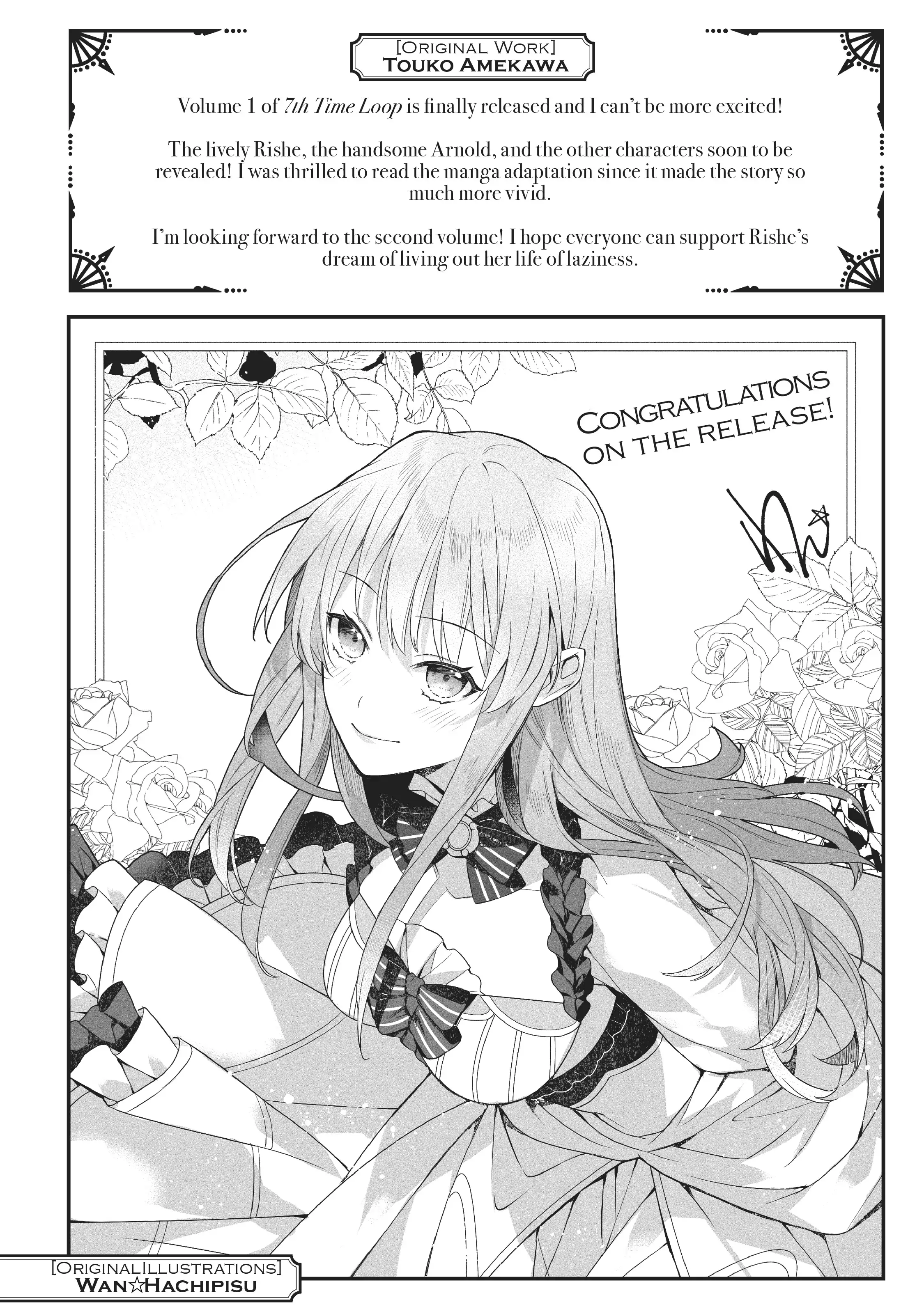 Loop 7-kaime no Akuyaku Reijou wa, Moto Tekikoku de Juukimama na Hanayome Seikatsu o Mankitsu Suru Chapter 5.6 - page 6