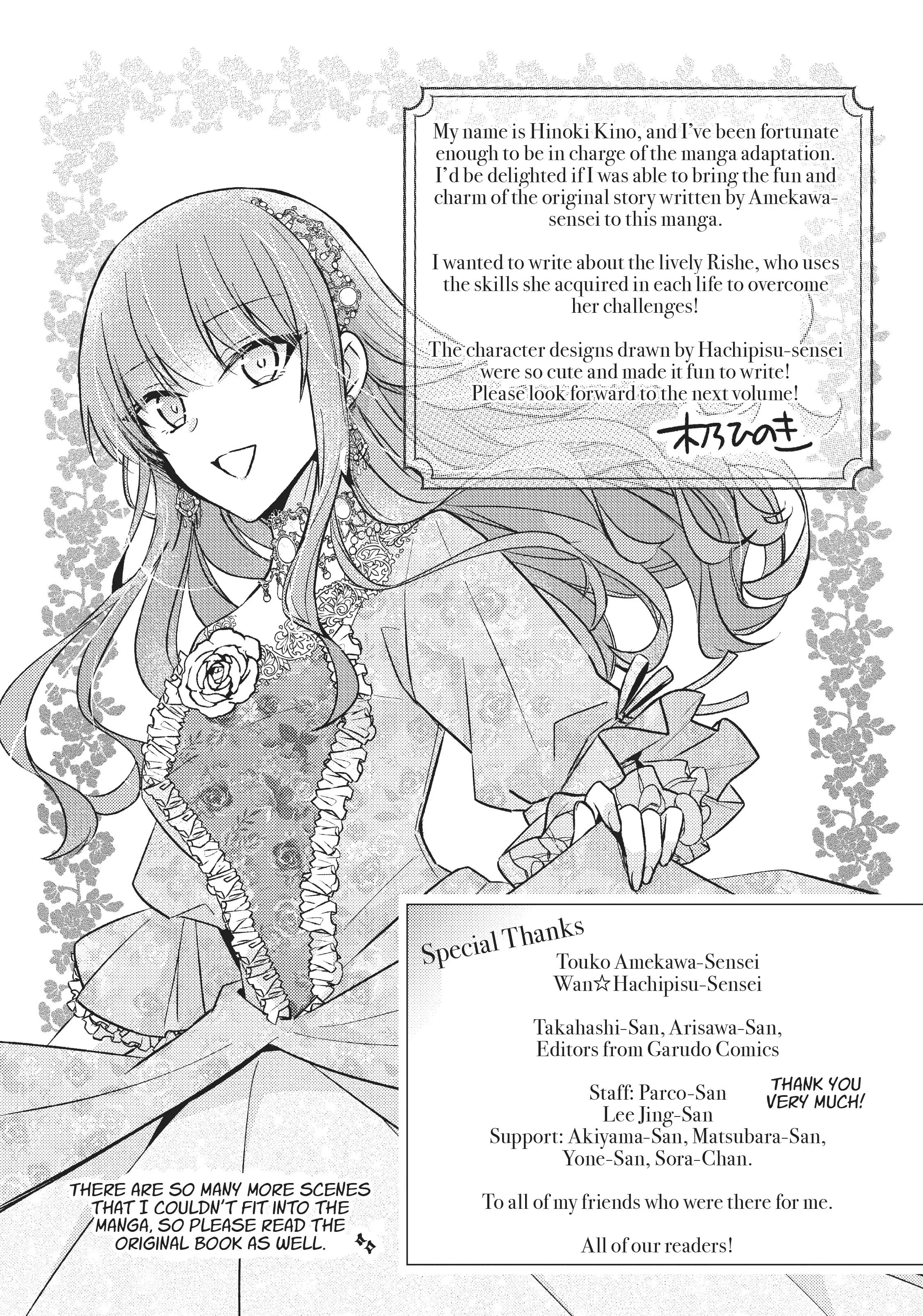 Loop 7-kaime no Akuyaku Reijou wa, Moto Tekikoku de Juukimama na Hanayome Seikatsu o Mankitsu Suru Chapter 5.6 - page 7