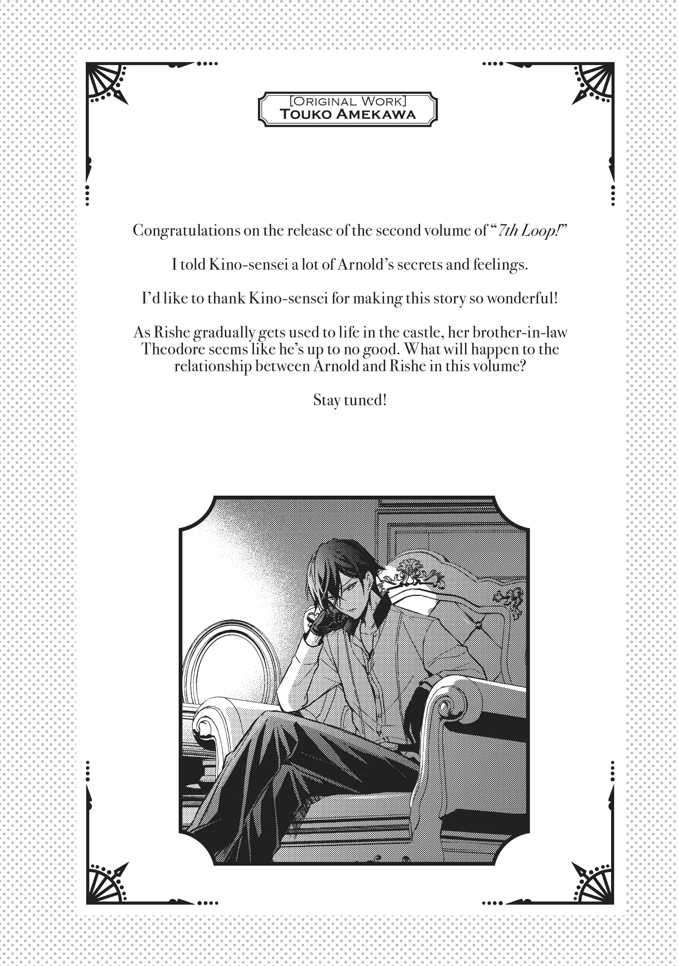 Loop 7-kaime no Akuyaku Reijou wa, Moto Tekikoku de Juukimama na Hanayome Seikatsu o Mankitsu Suru Chapter 10.5 - page 6