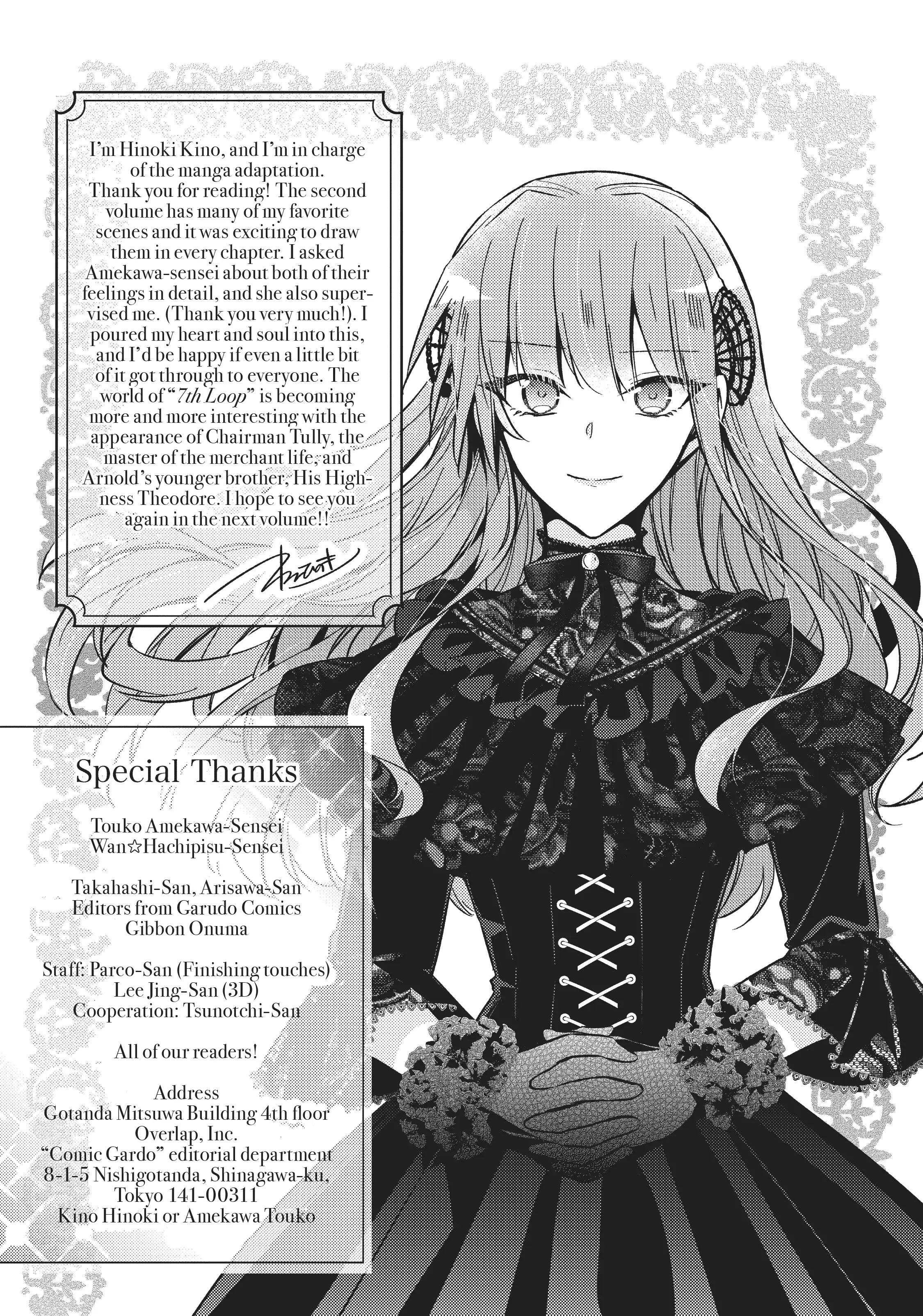 Loop 7-kaime no Akuyaku Reijou wa, Moto Tekikoku de Juukimama na Hanayome Seikatsu o Mankitsu Suru Chapter 10.5 - page 7