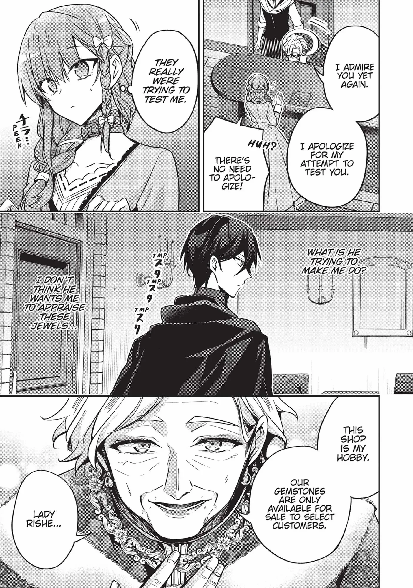 Loop 7-kaime no Akuyaku Reijou wa, Moto Tekikoku de Juukimama na Hanayome Seikatsu o Mankitsu Suru Chapter 19 - page 26