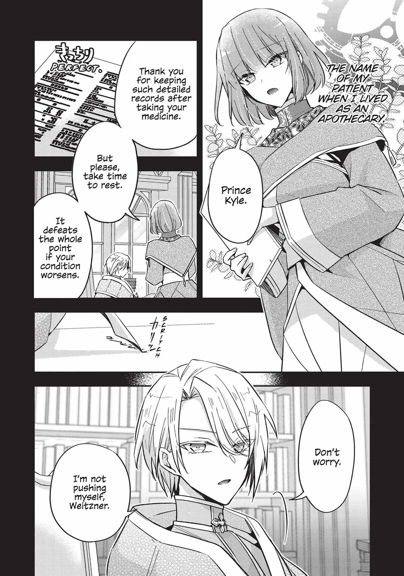 Loop 7-kaime no Akuyaku Reijou wa, Moto Tekikoku de Juukimama na Hanayome Seikatsu o Mankitsu Suru Chapter 20 - page 20