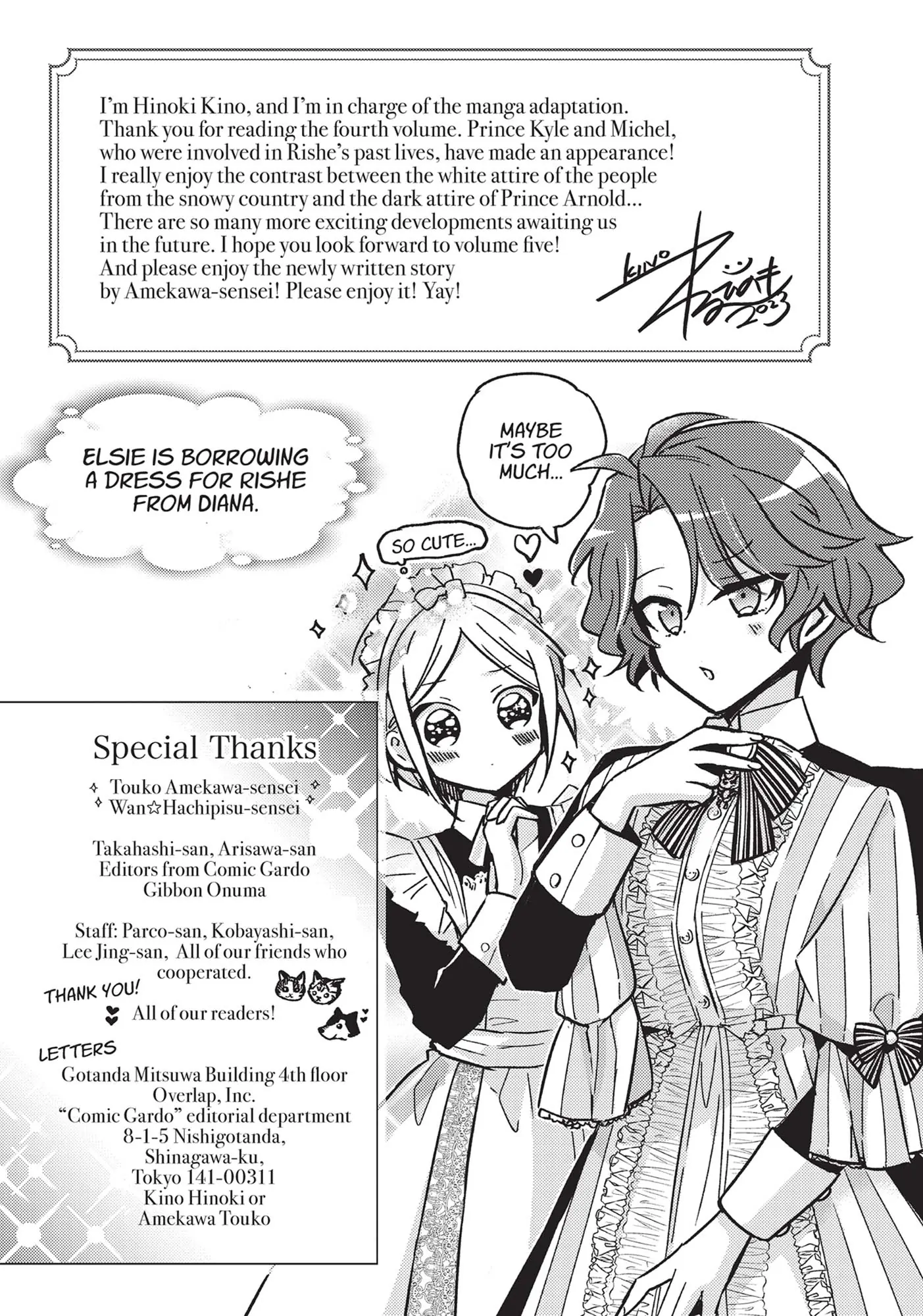 Loop 7-kaime no Akuyaku Reijou wa, Moto Tekikoku de Juukimama na Hanayome Seikatsu o Mankitsu Suru Chapter 21.6 - page 8
