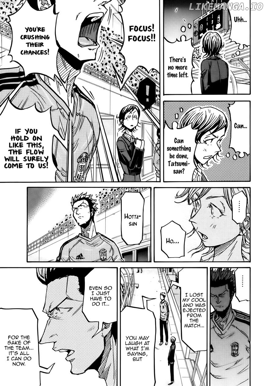 Giant Killing chapter 206 - page 6