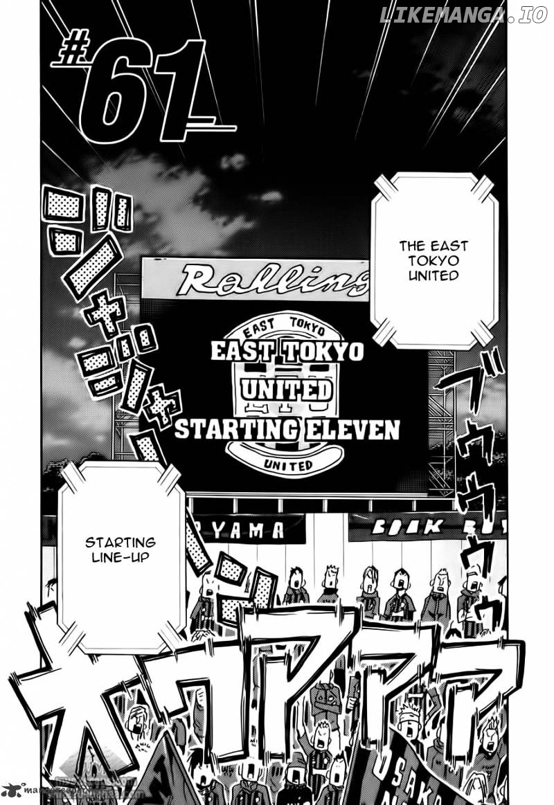 Giant Killing chapter 61 - page 2