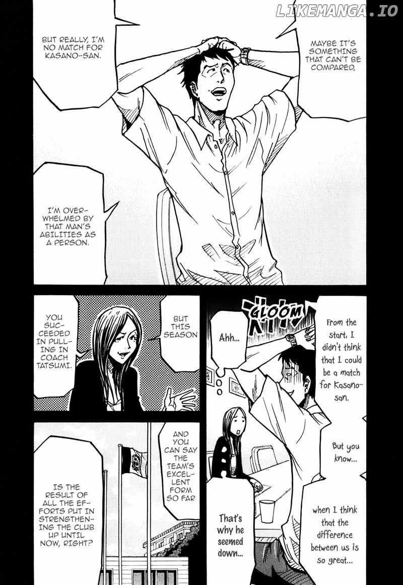 Giant Killing Chapter 234 - page 8