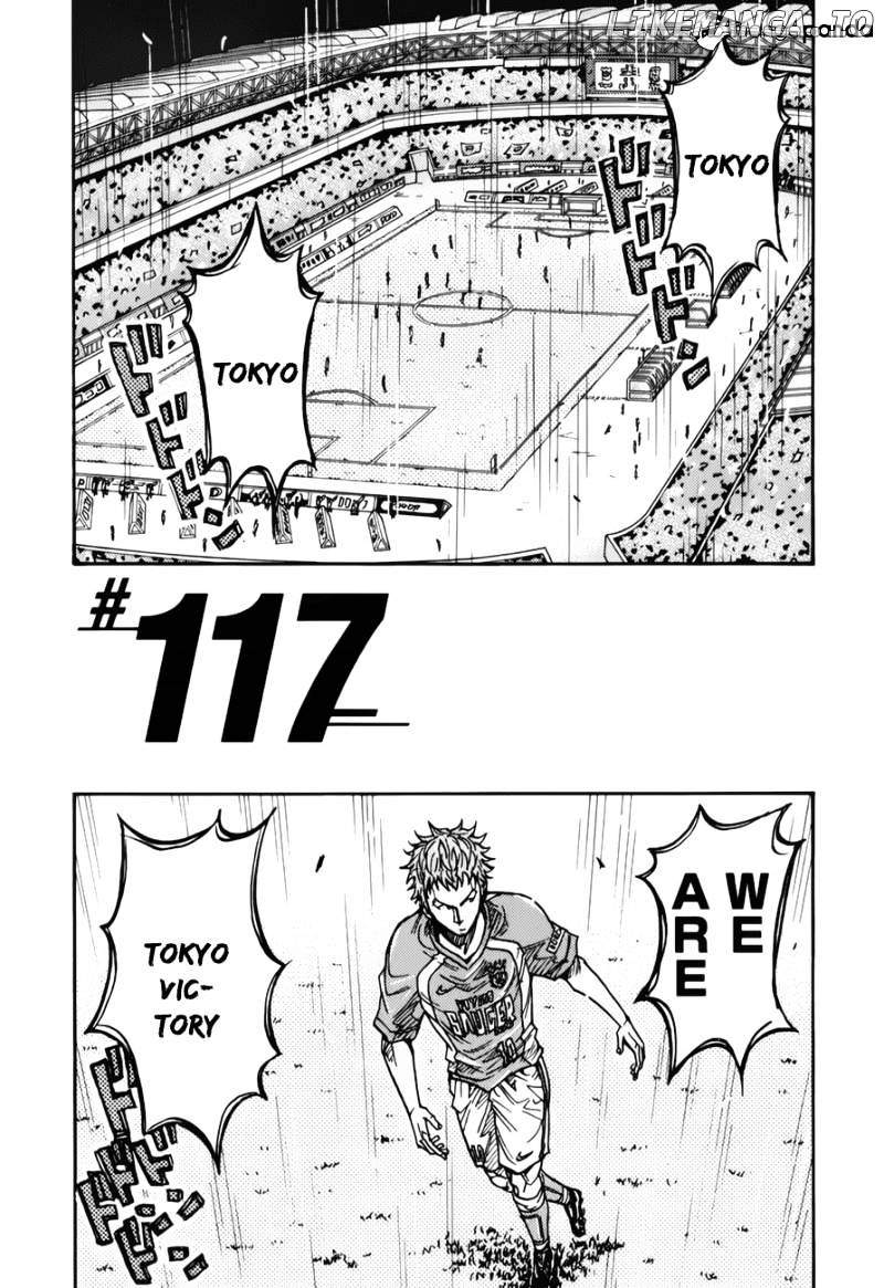 Giant Killing chapter 117 - page 2