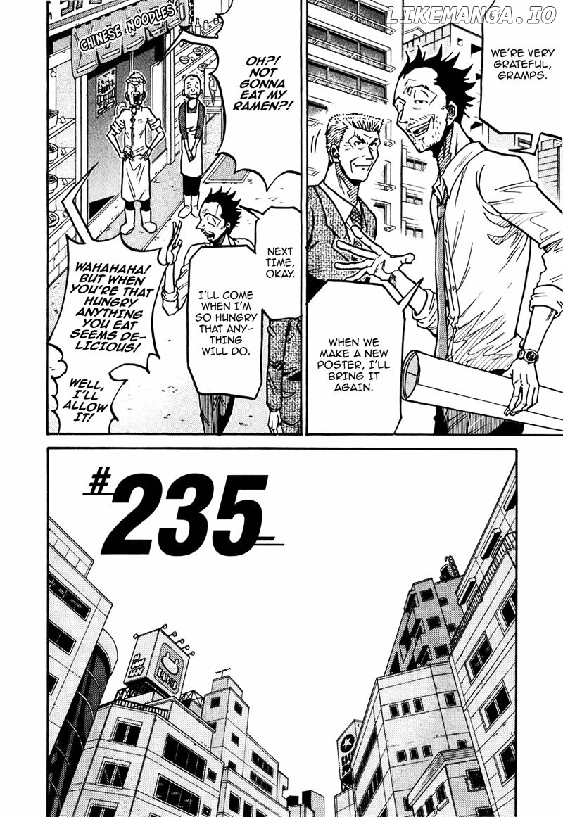 Giant Killing chapter 235 - page 3