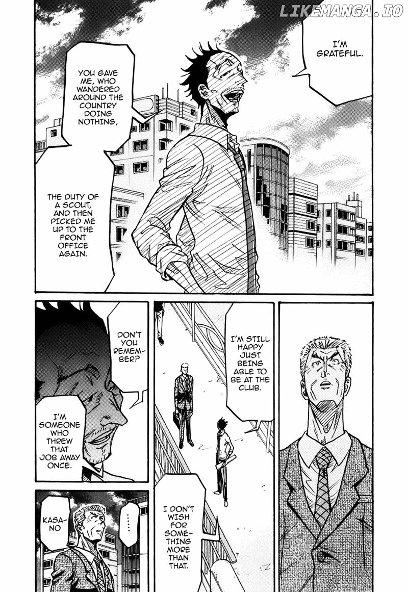 Giant Killing chapter 235 - page 6