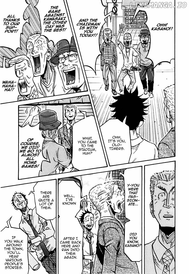 Giant Killing chapter 235 - page 8