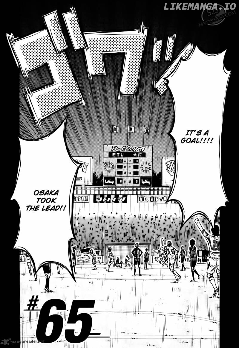 Giant Killing chapter 65 - page 8