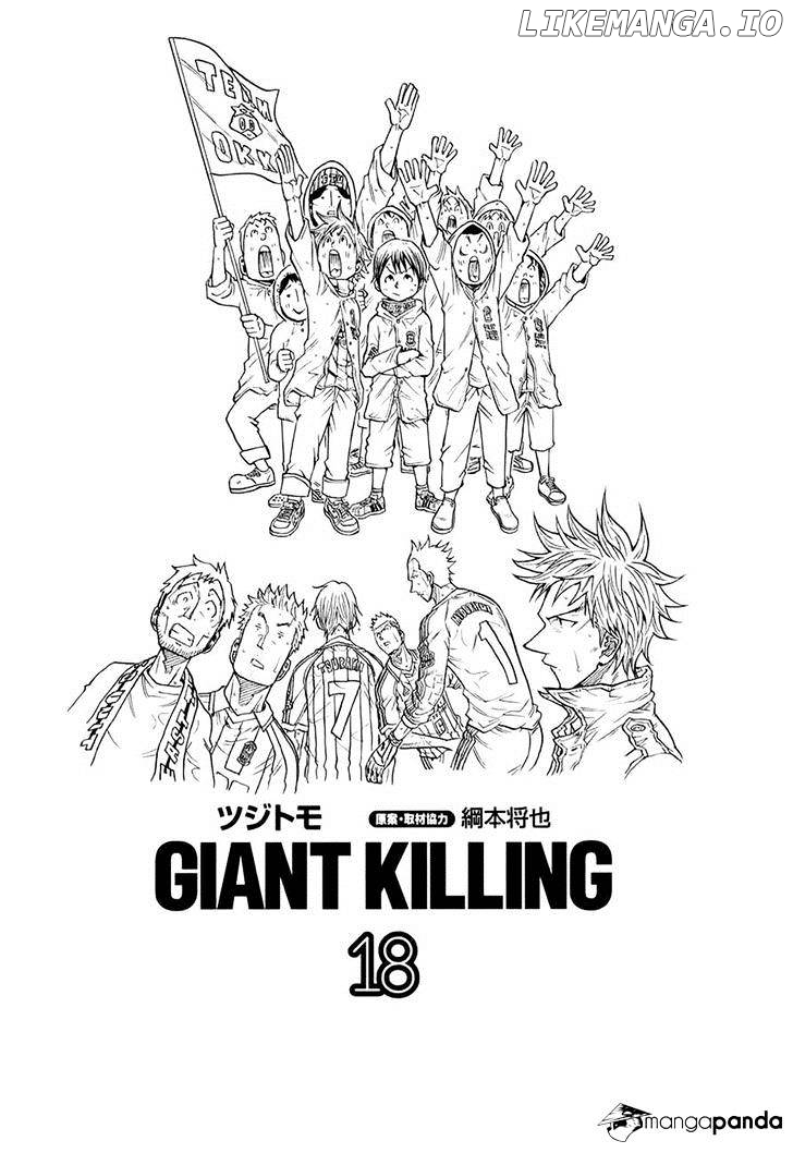 Giant Killing Chapter 168 - page 1