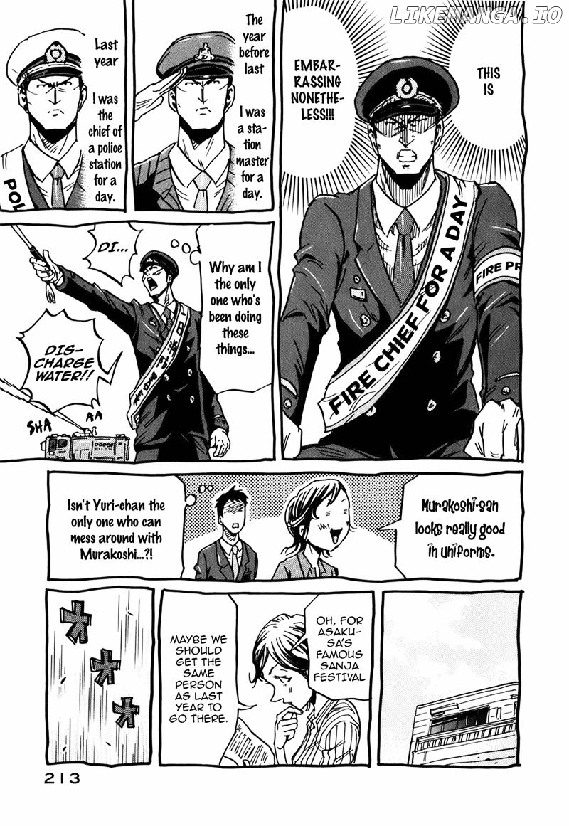 Giant Killing chapter 237.5 - page 6