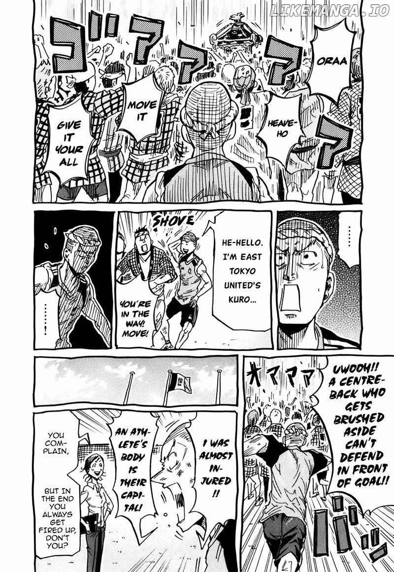 Giant Killing chapter 237.5 - page 7