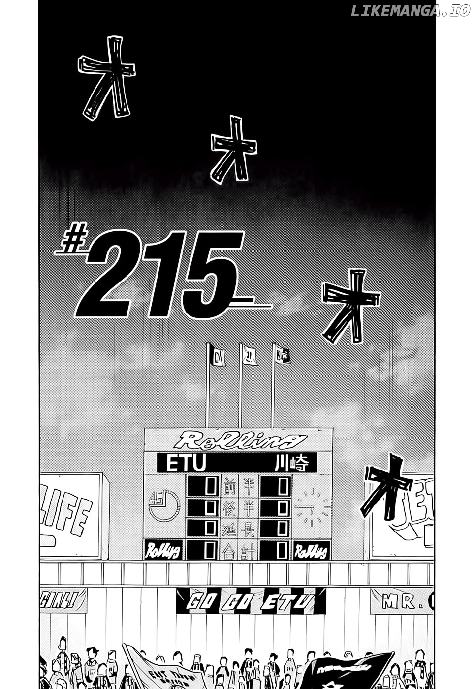 Giant Killing Chapter 215 - page 2
