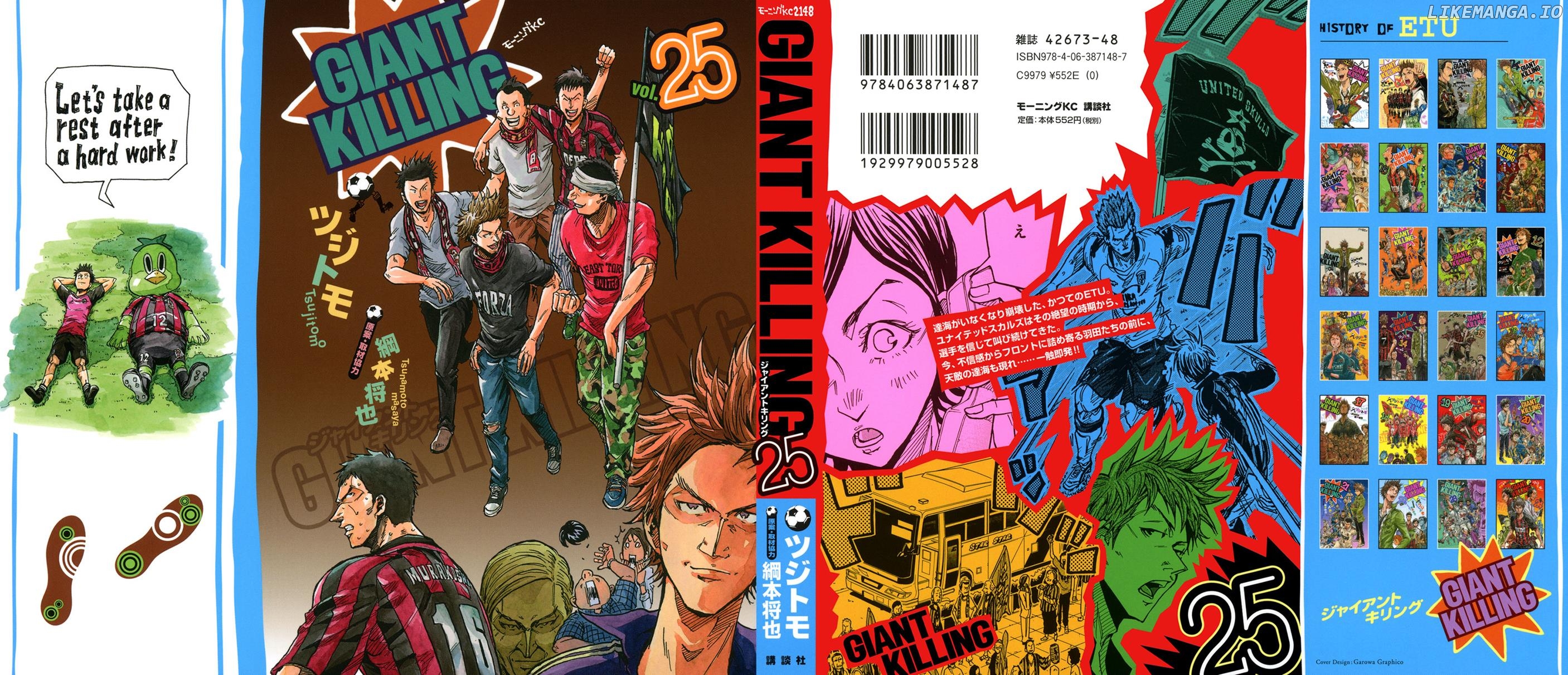 Giant Killing Chapter 238 - page 2