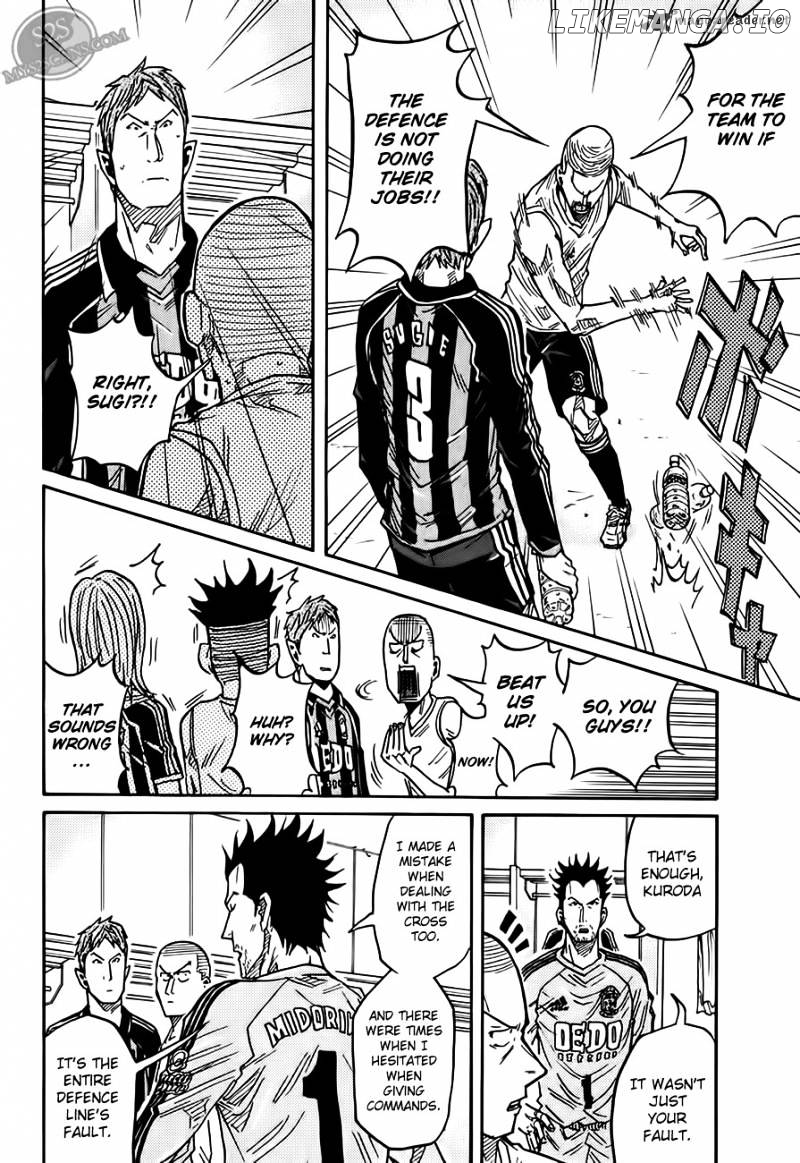 Giant Killing chapter 69 - page 12