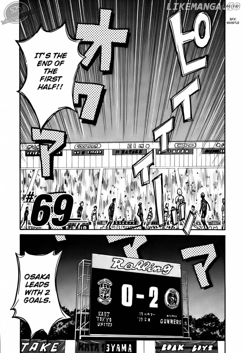 Giant Killing chapter 69 - page 5