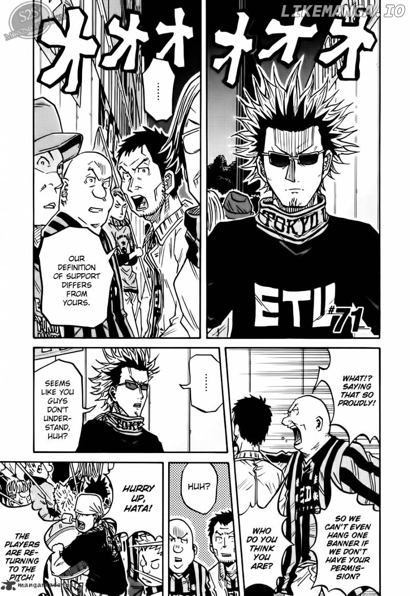 Giant Killing chapter 71 - page 2