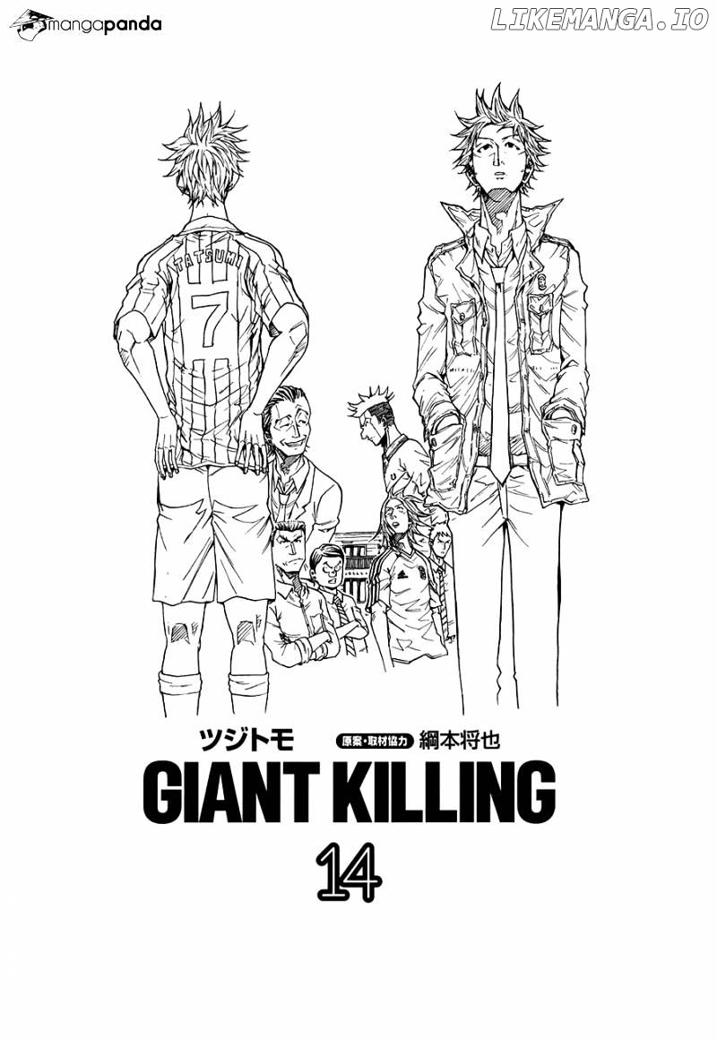 Giant Killing chapter 128 - page 2
