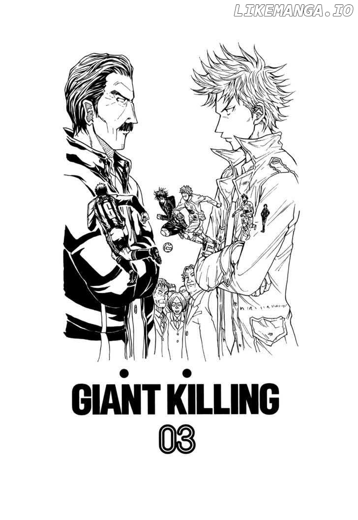 Giant Killing chapter 18 - page 2