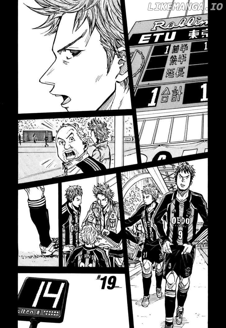 Giant Killing chapter 19 - page 1
