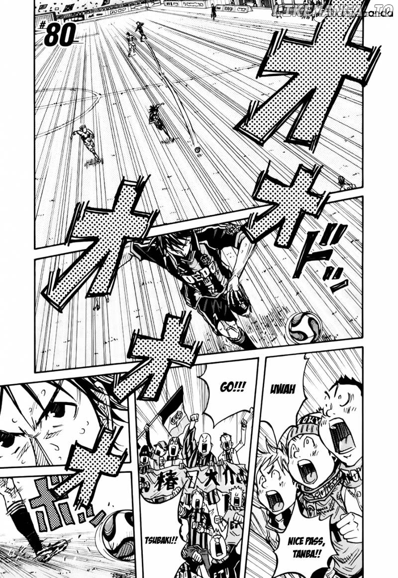 Giant Killing Chapter 80 - page 2
