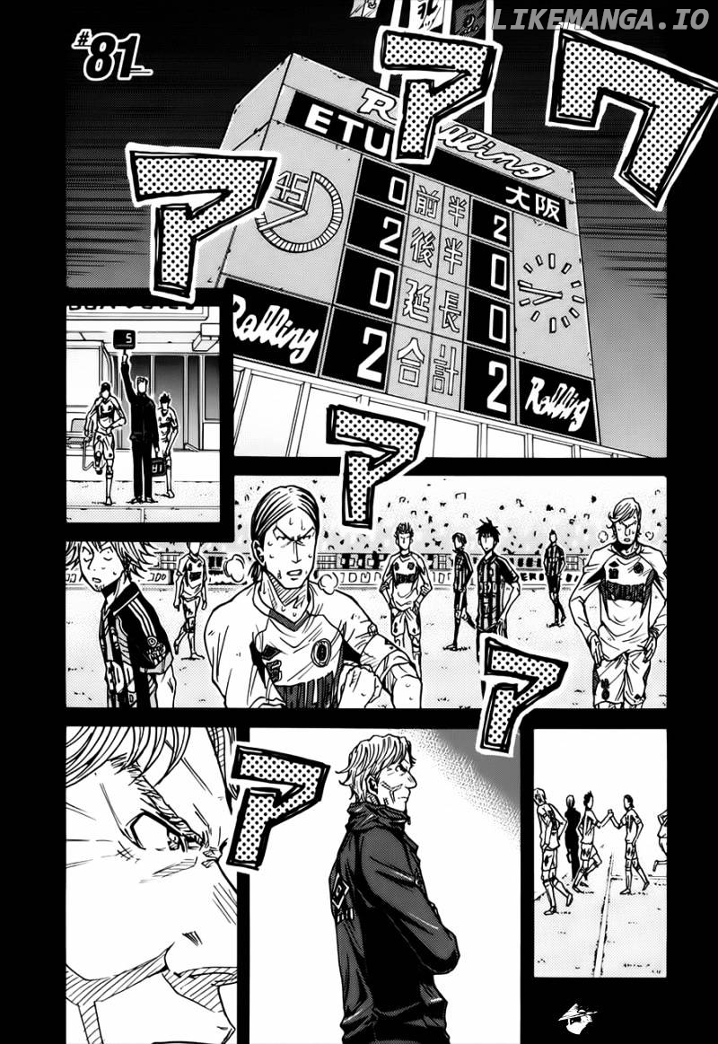 Giant Killing chapter 81 - page 2