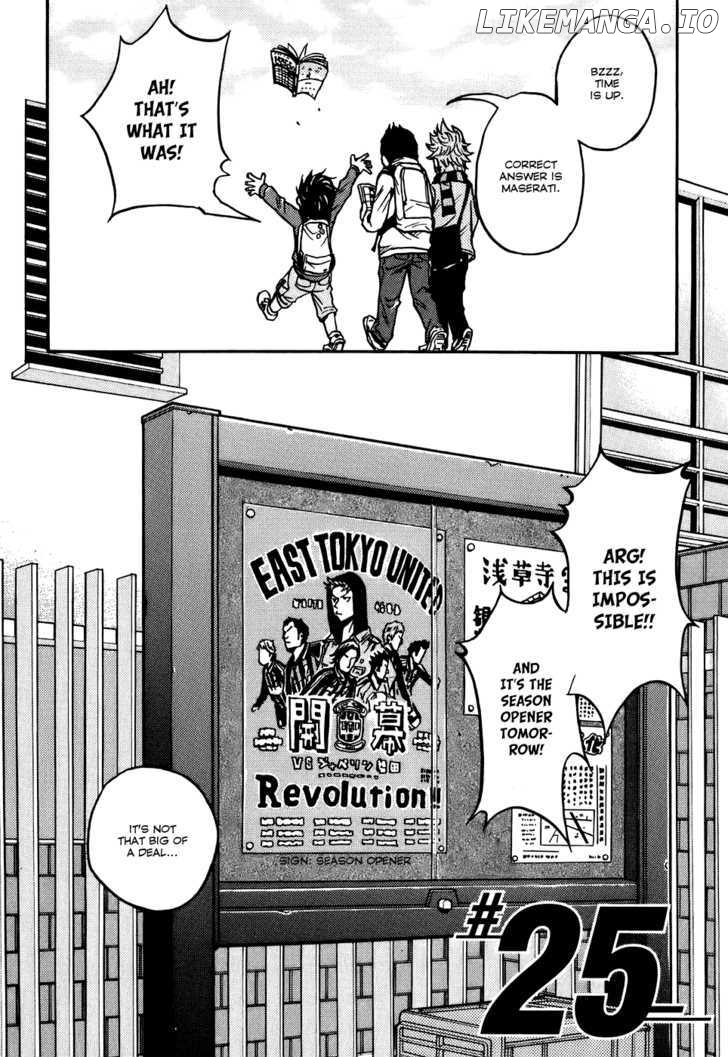 Giant Killing chapter 25 - page 2