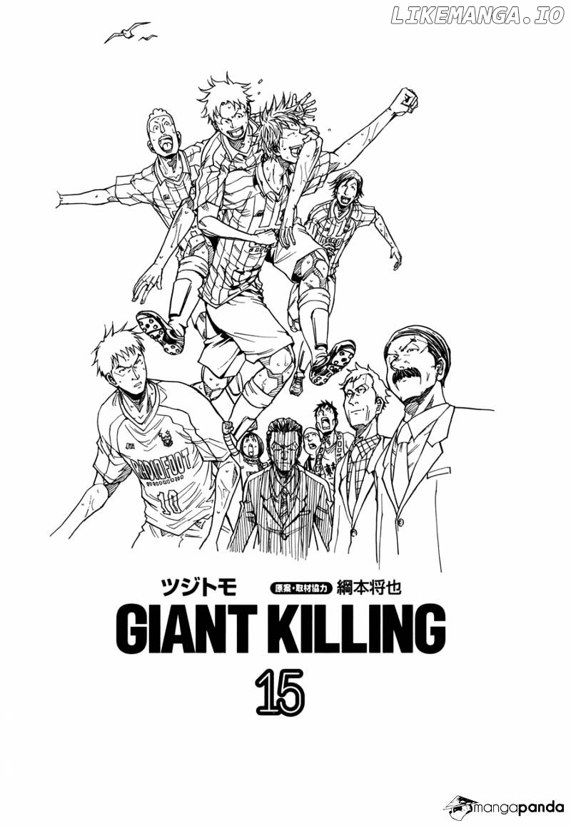 Giant Killing chapter 138 - page 2