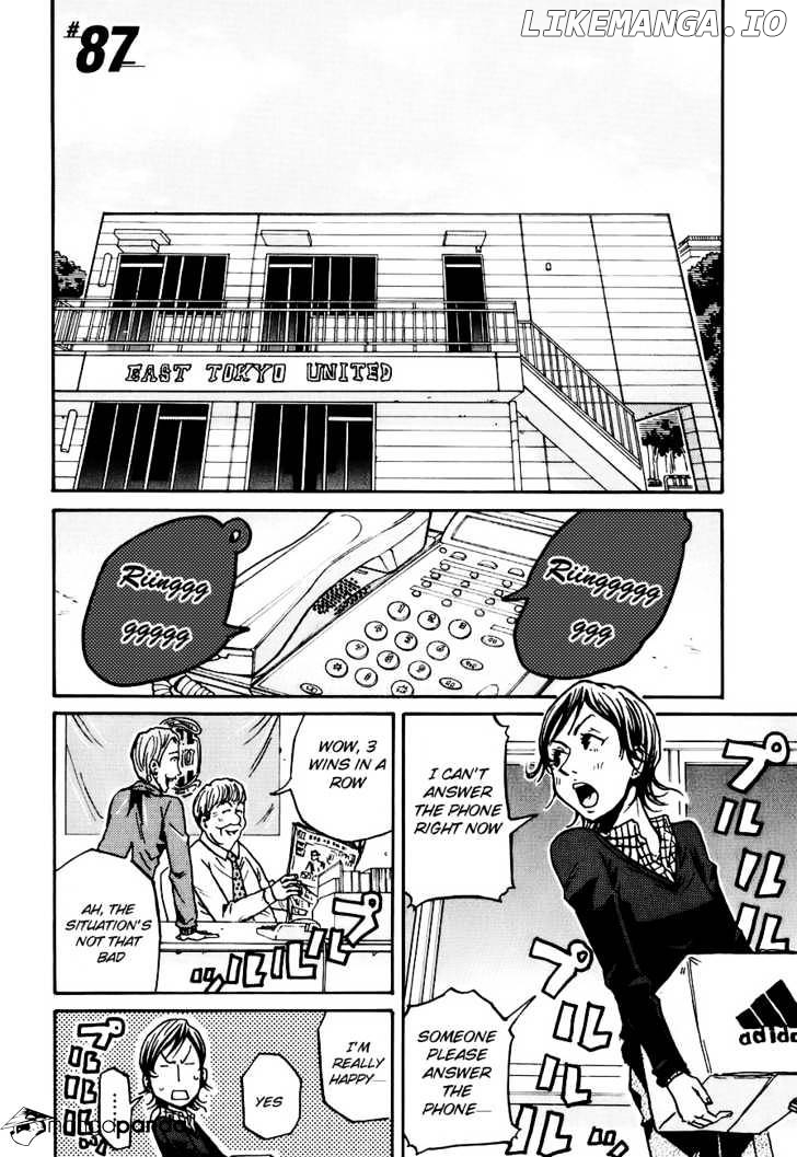 Giant Killing chapter 87 - page 2