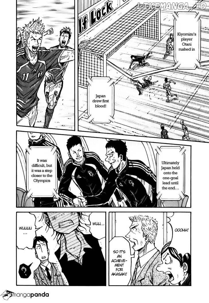 Giant Killing chapter 88 - page 13
