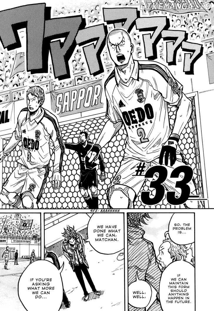 Giant Killing chapter 33 - page 5