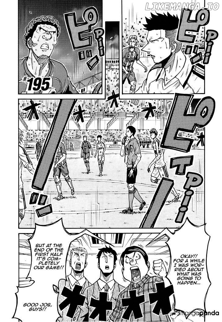 Giant Killing chapter 195 - page 2