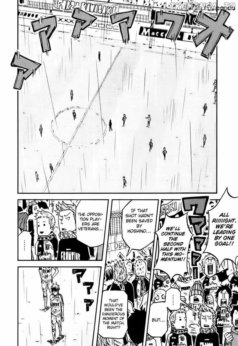 Giant Killing chapter 96 - page 8