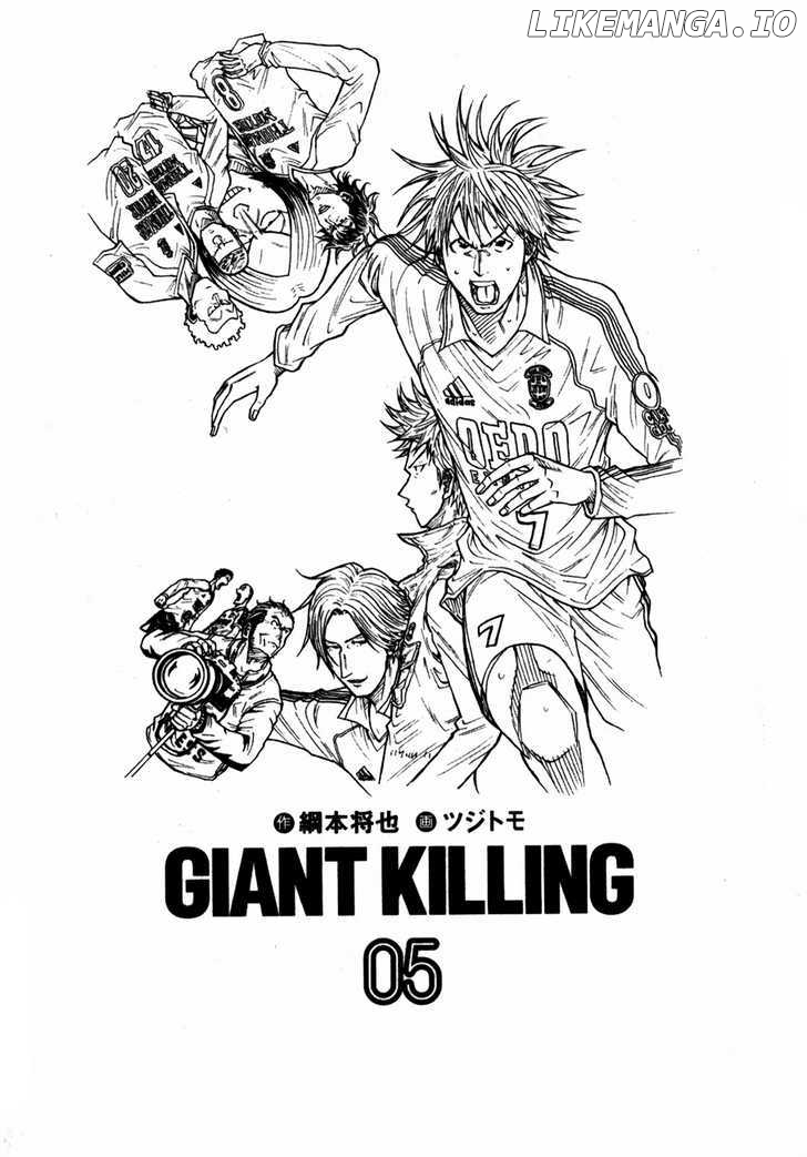 Giant Killing chapter 38 - page 2