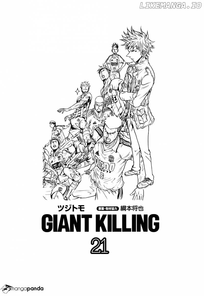 Giant Killing chapter 198 - page 5