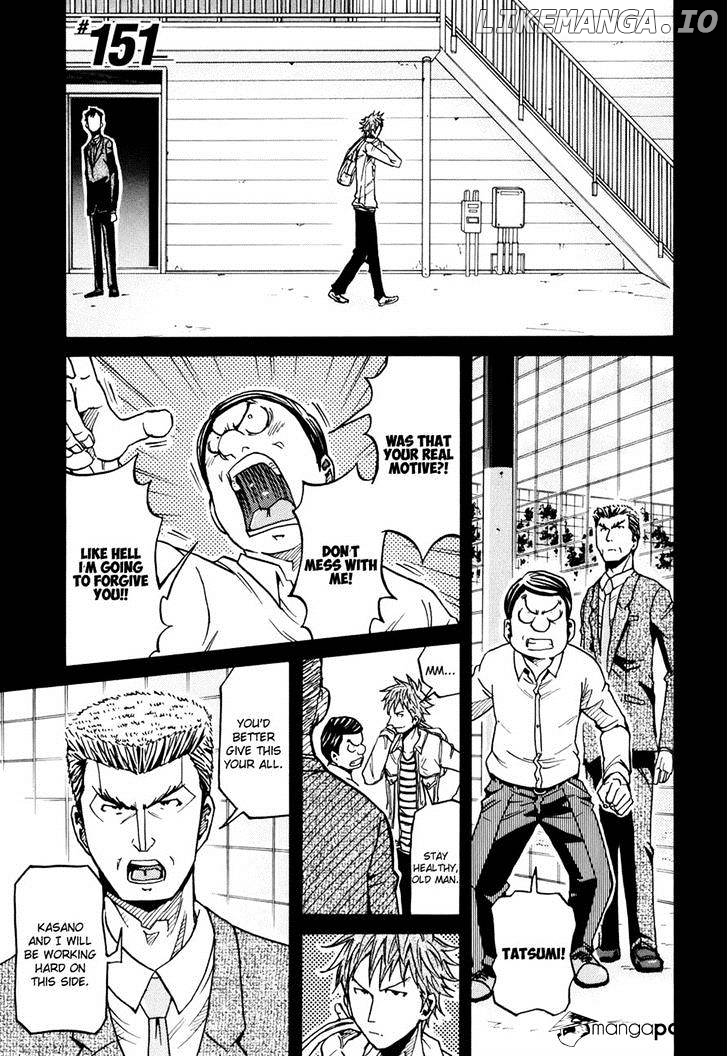 Giant Killing Chapter 151 - page 1