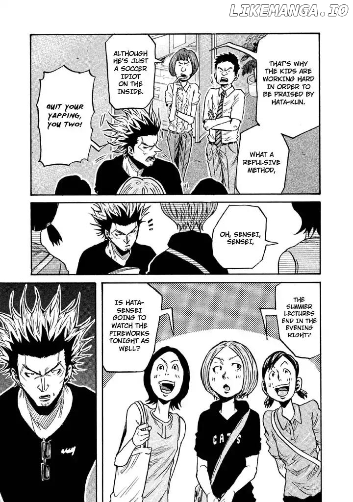 Giant Killing chapter 261 - page 5