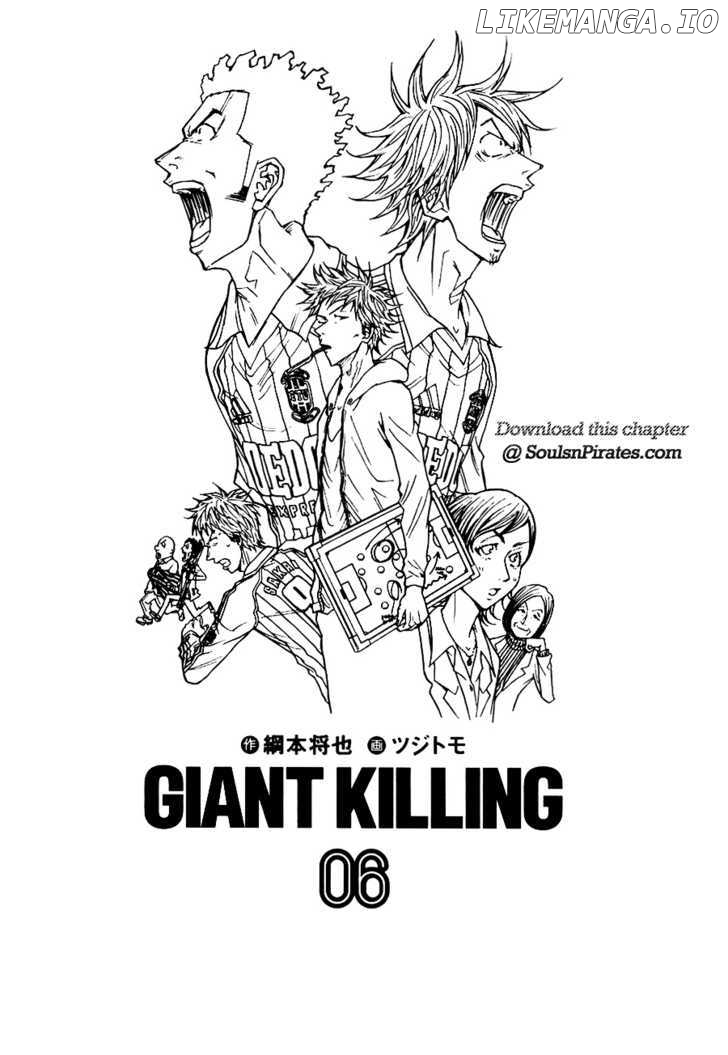 Giant Killing chapter 48 - page 2