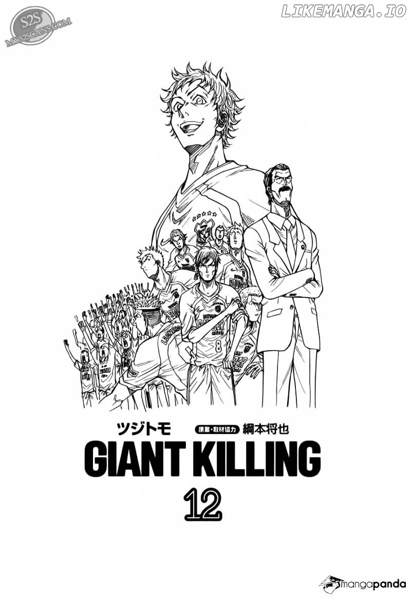 Giant Killing Chapter 108 - page 2