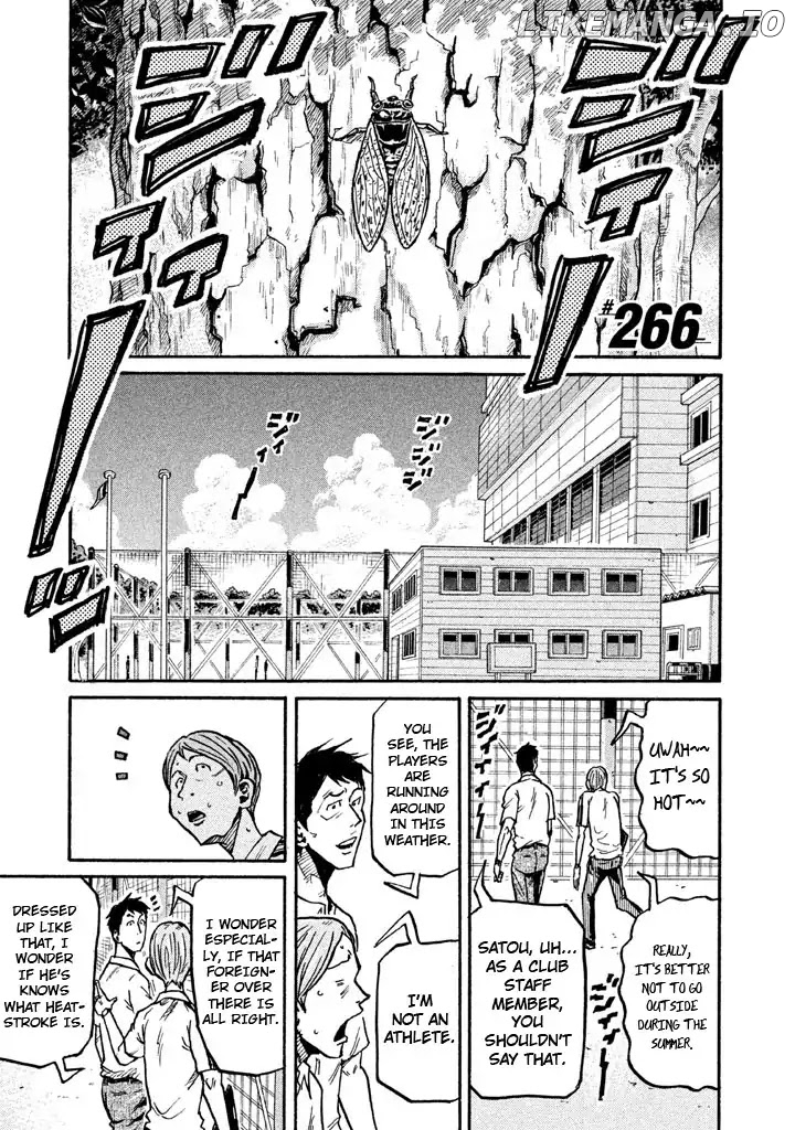 Giant Killing chapter 266 - page 1