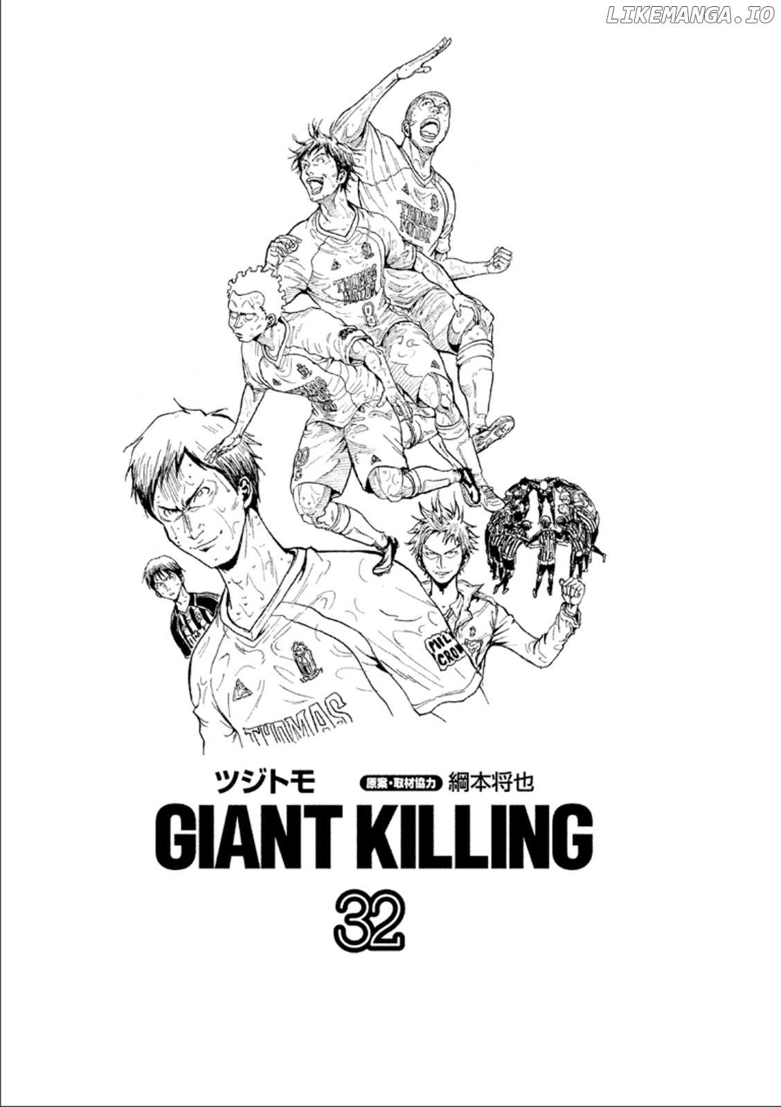 Giant Killing chapter 308 - page 2