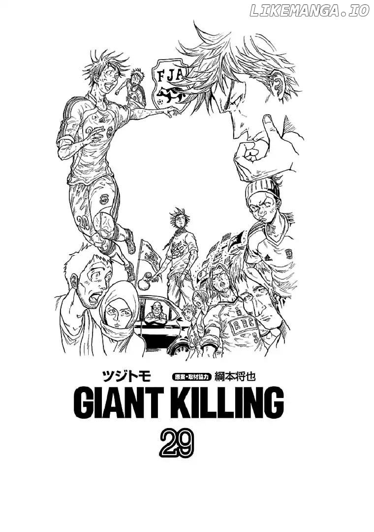 Giant Killing chapter 278 - page 2