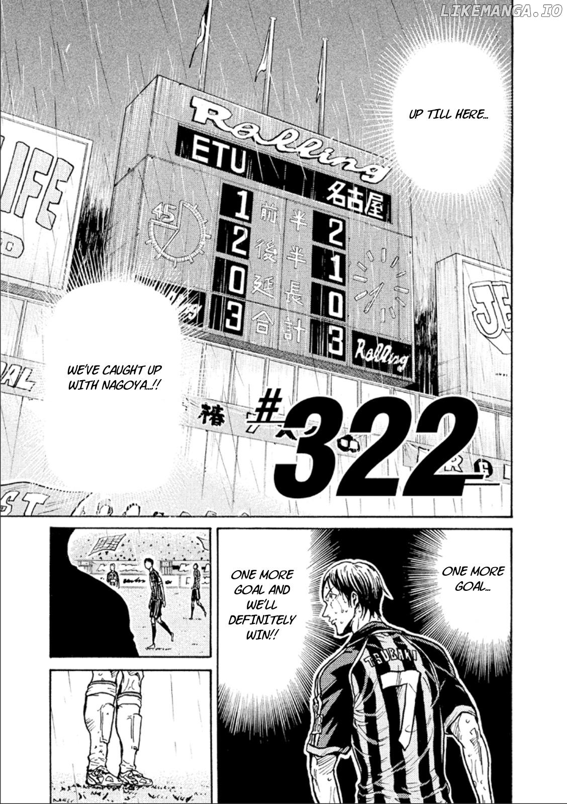 Giant Killing chapter 322 - page 3